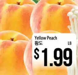 Hmart Yellow Peach offer