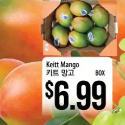 Hmart Keitt Mango offer