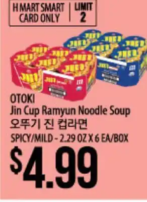 Hmart OTOKI Jin Cup Ramyun Noodle Soup offer