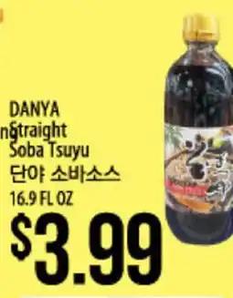 Hmart DANYA straight Soba Tsuyu offer