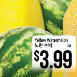 Hmart Yellow Watermelon offer