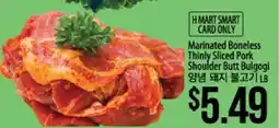 Hmart Marinated Boneless Thinly Sliced Pork Shoulder Butt Bulgogi offer