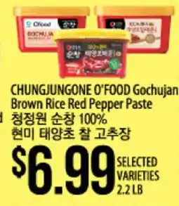 Hmart CHUNGJUNGONE O'FOOD Gochujan Brown Rice Red Pepper Paste offer