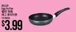 Hmart HELLO! Egg Fry Pan offer