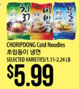 Hmart CHORIPDONG Cold Noodles offer