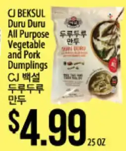 Hmart CJ BEKSUL Duru Duru All Purpose Vegetable and Pork Dumplings offer