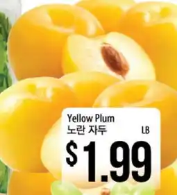 Hmart Yellow Plum offer