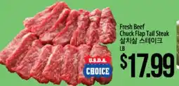 Hmart Fresh Beef Chuck Flap Tail Steak offer