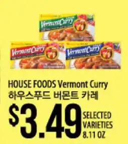 Hmart HOUSE FOODS Vermont Curry offer