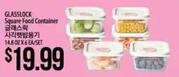 Hmart GLASSLOCK Square Food Container offer