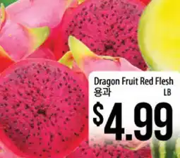 Hmart Dragon Fruit Red Flesh offer