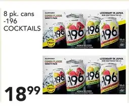 Pete's Fresh Market 8 pk. cans -196 COCKTAILS offer
