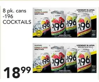 Pete's Fresh Market 8 pk. cans -196 COCKTAILS offer