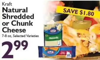 Kraft Natural Shredded or Chunk Cheese