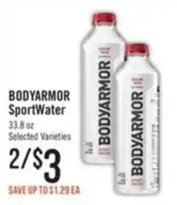 Haggen Food Bodyarmor sport water offer