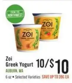 Haggen Food Zoi Greek Yogurt offer