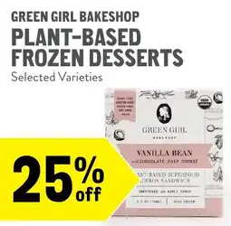 New Seasons Market Green Girl Bakeshop plant-based frozen desserts offer