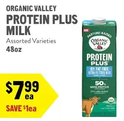 New Seasons Market Organic valley protein plus milk offer