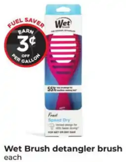 Hy-Vee Wet Brush detangler brush offer