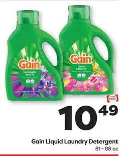 Weis Markets Gain Liquid Laundry Detergent offer