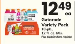ACME Gatorade Variety Pack offer