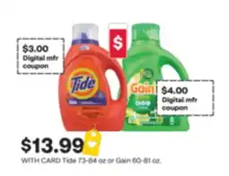 CVS Tide 73-84 oz or Gain 60-81 oz offer