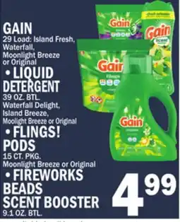 C Town GAIN, LIQUID DETERGENT, FLINGS! PODS, FIREWORKS BEADS SCENT BOOSTER offer