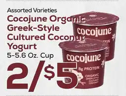 DeCicco & Sons Cocojune Organic Greek-Style Cultured Coconut Yogurt offer