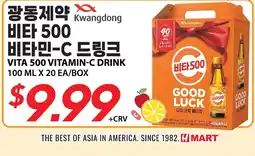 Hmart Kwangdong Vita 500 Vitamin-C Drink offer