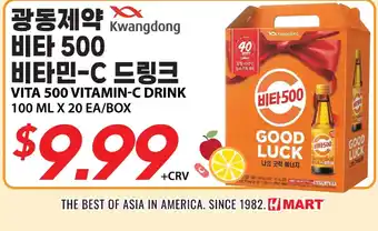 Kwangdong Vita 500 Vitamin-C Drink