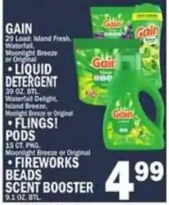 C Town Gain liquid detergent offer