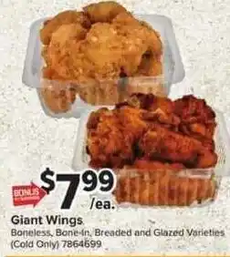 Giant Food Giant Wings offer