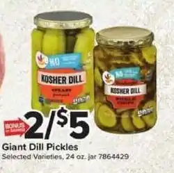 Giant Food Giant Dill Pickles offer