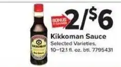 Giant Food Kikkoman Sauce offer