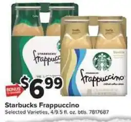 Giant Food Starbucks Frappuccino offer