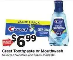 Giant Food Crest Toothpaste or Mouthwash offer