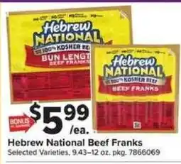 Giant Food Hebrew national beef franks offer
