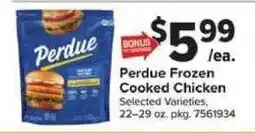 Giant Food Perdue frozen cooked chicken offer