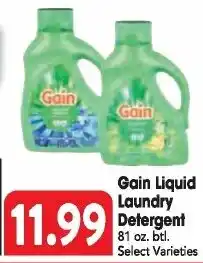 Gain liquid laundry detergent
