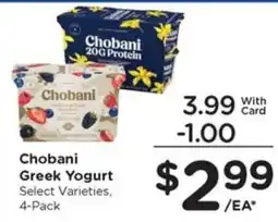 JayC Chobani Greek Yogurt offer
