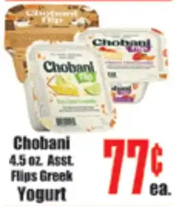 Reams Chobani flips greek yogurt offer