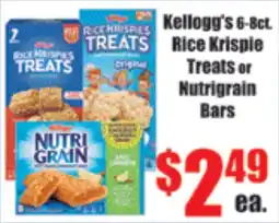 Reams Kellogg's rice krispie treats or nutrigrain bars offer