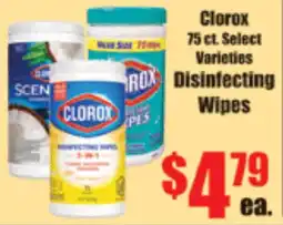 Reams Clorox disinfecting wipes offer