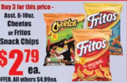 Reams Cheetos or Fritos Snack Chips offer