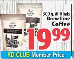 Eurofresh Market Brew Line Coffee offer