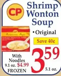 DeMoulas Market Basket Cp Shrimp Wonton Soup offer
