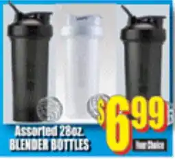 Reams Assorted Blender Bottles offer