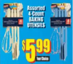 Reams Assorted 4-Count Baking Utensils offer