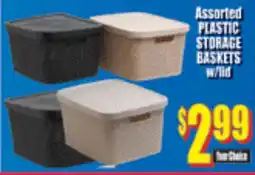 Reams Assorted Plastic Storage Baskets w/lid offer