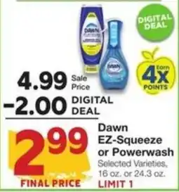 Amigos United Dawn ez-squeeze or powerwash offer